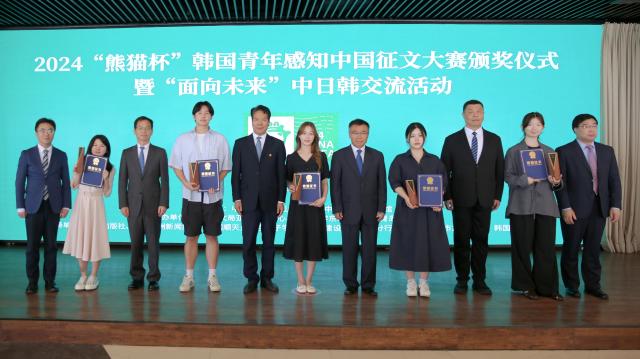从"以笔为媒"到"以行相知" 中日韩青年共绘东亚未来蓝图