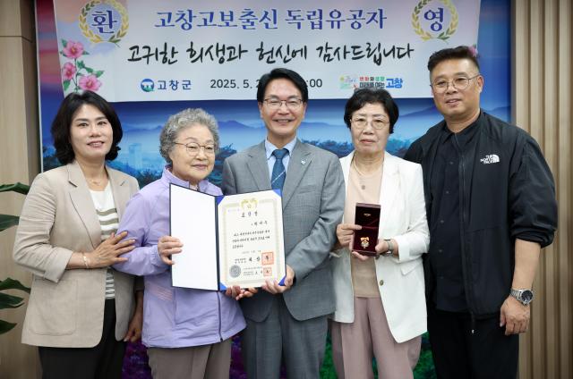 사진고창군