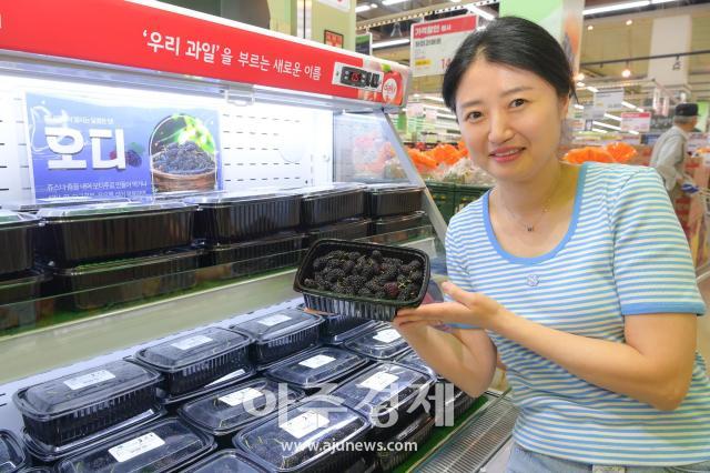 사진농협유통