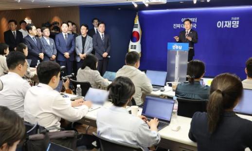 [전문] 이재명 "특정인 겨냥 정치보복 결단코 없어…국민통합 정부될 것"