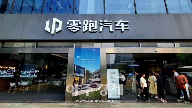 중국 저장성 항저우 링파오자동차 본사 매장 전경 사진배인선 기자