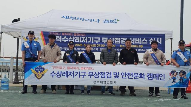 사진경기평택항만공사