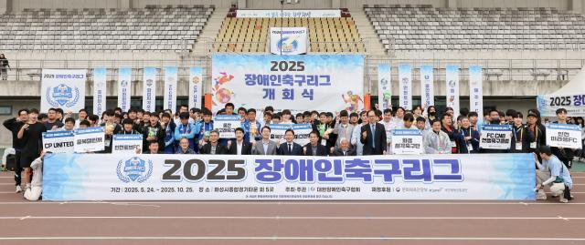 24일 장애인 축구리그 개회식에 참석한 선수들과 내빈들이 기념촬영하고 있다 사진화성시