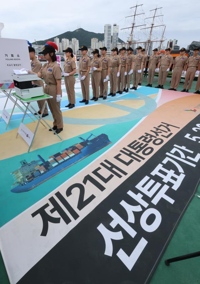 제21대 대통령선거 선상투표2629일를 앞둔 지난 21일 오후 부산 중구 부산항만공사 부두에 정박한 한국해양수산연수원 실습선 한반도호에서 부산해사고등학교 학생들이 선상투표 모의 시연 행사를 갖고 있다 사진연합뉴스