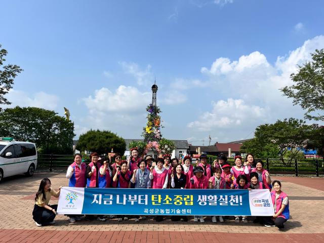 곡성군은 제15회 곡성세계장미축제장에서 탄소중립 실천 캠페인을 실시 하고 기념촬영을 하고 있다 사진곡성군