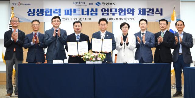 경상북도는 대한무역투자진흥공사와 지난 23일 경북도청에서 2025 APEC 정상 회의의 성공적인 개최와 경제 협력을 위한 업무 협약을 체결했다 사진경상북도