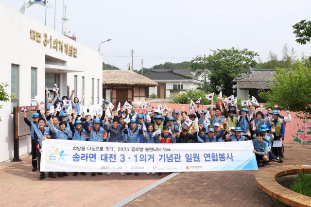 포항제철소 소장단과 봉사단 단체 기념 촬영 모습 사진포항제철소