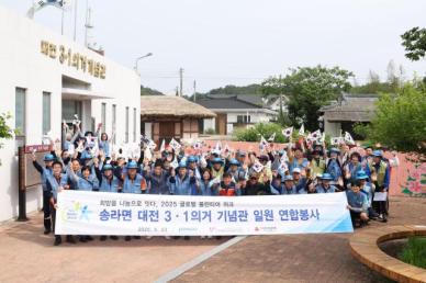 포항제철소 소장단, 글로벌 볼런티어 위크 맞아 지역사회에 희망과 웃음 전해