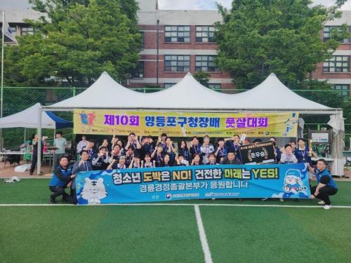 사진경륜경정총괄본부