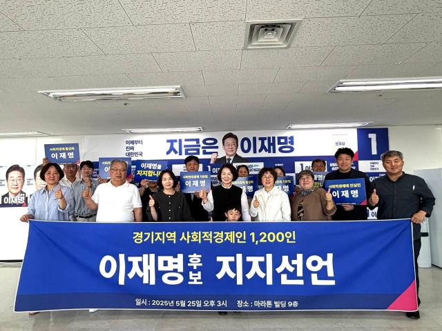 사진더불어민주당 경기도당 선거대책위원회