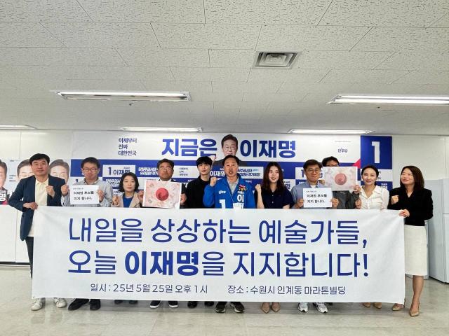 사진더불어민주당 경기도당 선거대책위원회