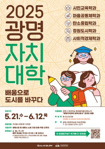 사진광명시
