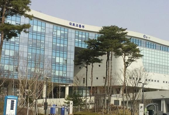 국토교통부 세종청사 전경 사진연합뉴스