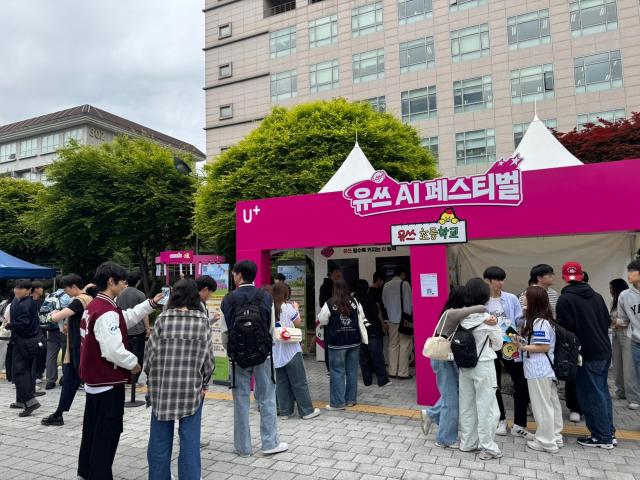 LG유플러스가 5월 대학교 축제 기간을 맞아 진행한 ‘유쓰 페스티벌’이 고려대학교를 마지막으로 성료했다고 밝혔다 사진은 고려대학교에 마련된 유쓰 페스티벌 부스에 대학생들이 방문한 모습사진LG유플러스