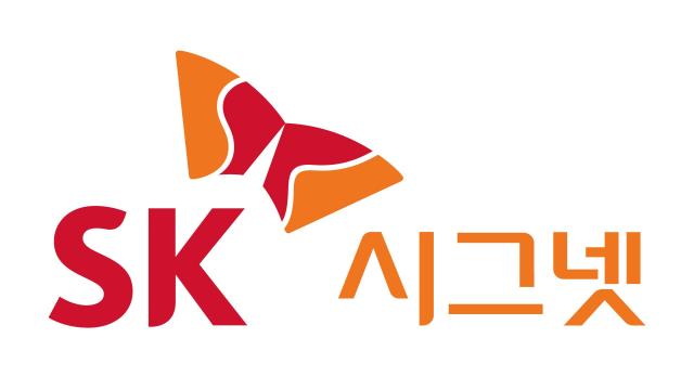 사진SK시그넷