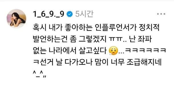 사진최준희 스레드 캡처