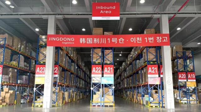 京东加码布局韩国市场 高管招聘启动物流网络升级