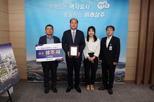 사진상주시