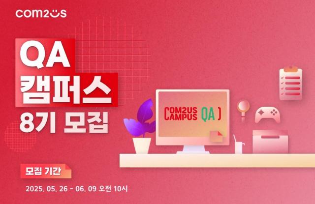 사진컴투스