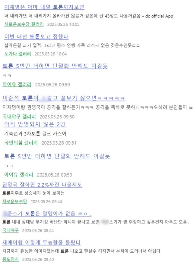 사진온라인 커뮤니티 캡처