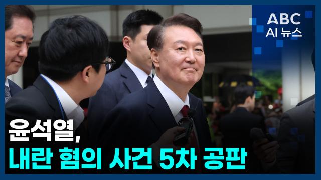 [사진=ABC AI 뉴스]