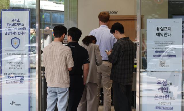 Subscriber exodus accelerates at SK Telecom following security breach