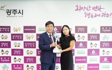 광주시 박근혜 언론홍보팀장, 보디피트니스 부문 2위 차지 쾌거