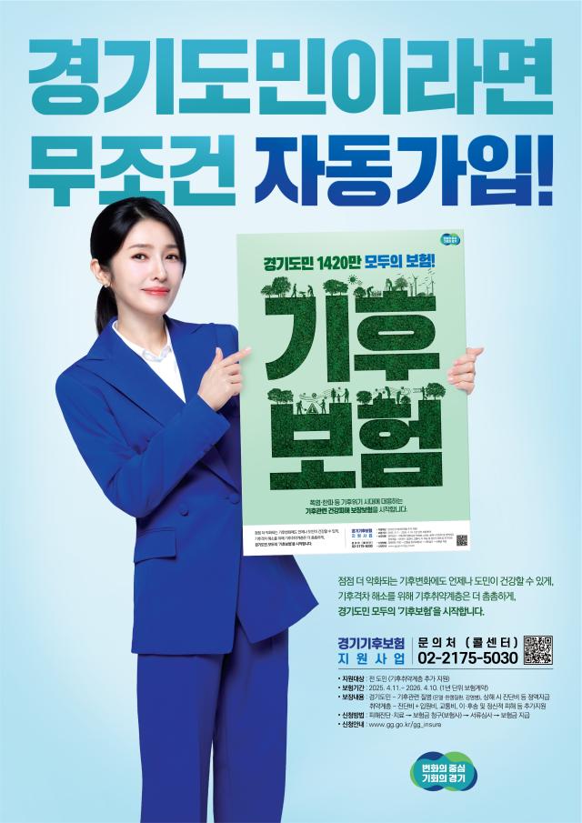 사진경기도