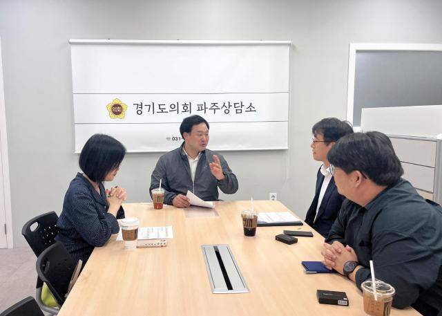 사진경기도의회
