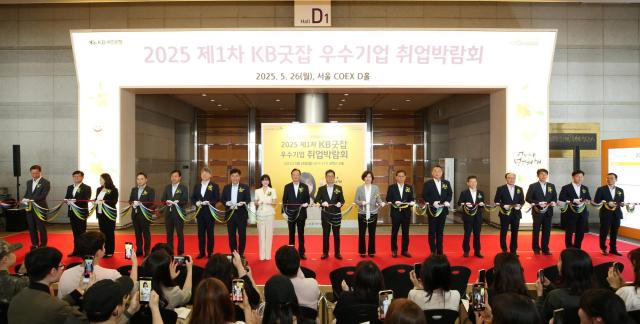 26일 서울 코엑스 D홀에서 열린 2025 제1차 KB굿잡 우수기업 취업박람회에 이달곤 동반성장위원회 위원장좌측 10번째 이환주 KB국민은행장좌측 9번째 KB국민은행 홍보모델인 배우 박은빈좌측 8번째을 포함한 관계자들이 기념촬영을 하고 있다
