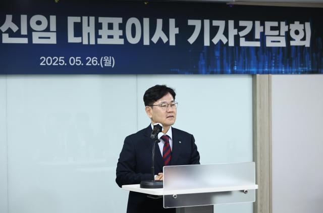 이대희 한국벤처투자 대표가 26일 서울 중기중앙회에서 열린 기자간담회에서 인사말을 하고 있다 사진한국벤처투자