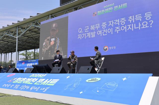 사진병무청