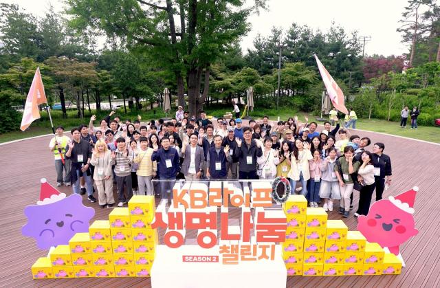 KB라이프생명사회공헌재단이 KB라이프 생명나눔 챌린지 시즌2 캠페인을 통해 메이크어위시 코리아에 기부금을 전달하고 봉사활동을 진행했다 사진KB라이프