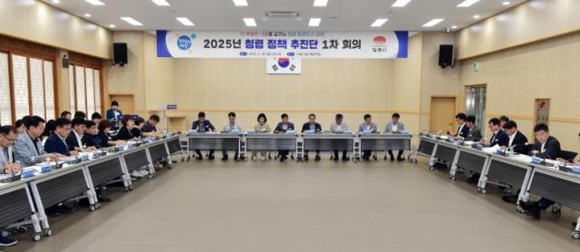 김제시가 26일 2025년 청렴정책추진단 회의를 개최하고 있다사진김제시