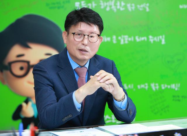 대구 배광식 북구청장 사진대구북구