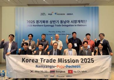 경과원, 동남아 시장개척단 파견...2321만 달러 수출 상담 성과 올려