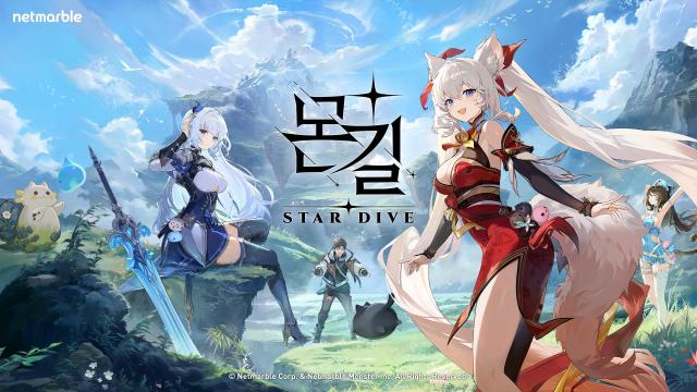 넷마블 신작 액션 RPG 몬길 STAR DIVE 글로벌 게임쇼 SGF 2025 참가