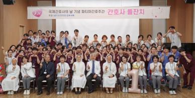 대구파티마병원, 국제간호사의 날 2025 파티마 간호주간 행사 개최