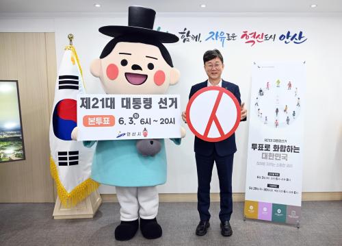 사진안산시