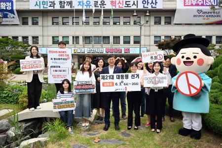 사진안산시