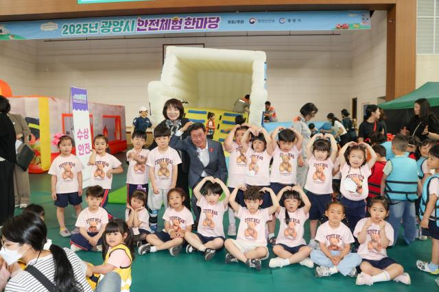 정인화 광양시장이 어린이들과 함께 안전체험 교육을 체험하고 기념촬영을 하고 있다 사진광양시 
