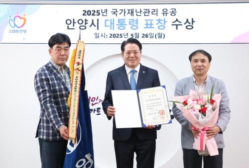 사진안양시