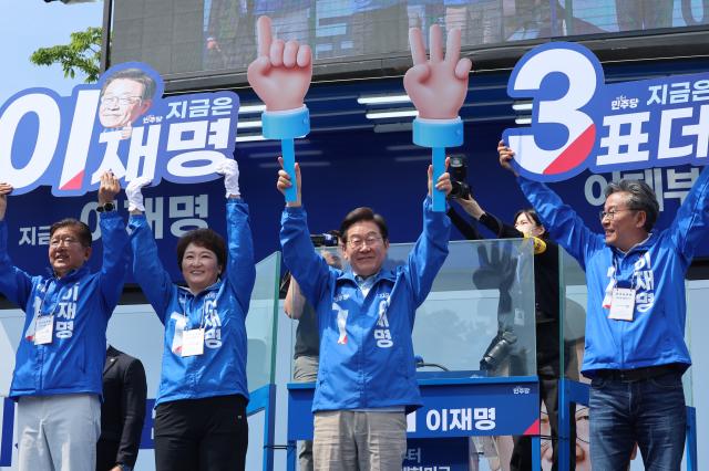 더불어민주당 이재명 대선 후보가 26일 용인시 수지구 단국대 죽전캠퍼스 앞에서 열린 유세에서 1번 이재명에게 3표 더를 표현한 손가락 응원봉을 들어보이고 있다 사진연합뉴스