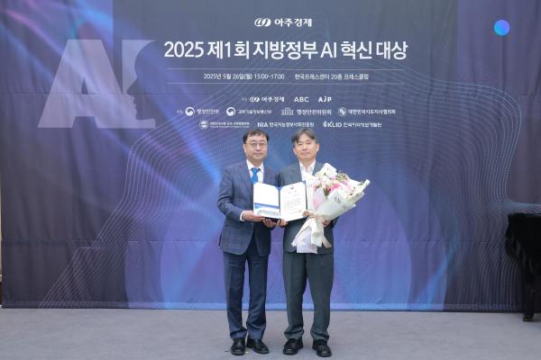 26일 오후 서울 중구 한국프레스센터에서 열린 제1회 지방정부 AI 혁신 대상에서 서울특별시 중구가 대상기초 부문 과학기술정보통신부 장관상을 수상했다 사진유대길 기자 dbeorlf123ajunewscom