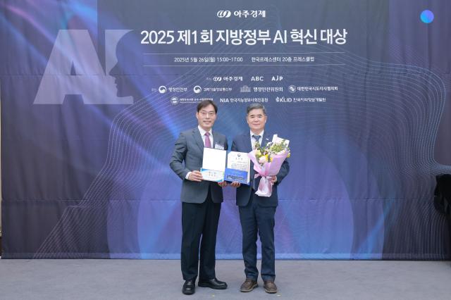 26일 오후 서울 중구 한국프레스센터에서 열린 제1회 지방정부 AI 혁신 대상에서 전라남도 순천시가 대상기초 부문 행정안전부 장관상을 수상했다 20250526사진유대길 기자 dbeorlf123ajunewscom