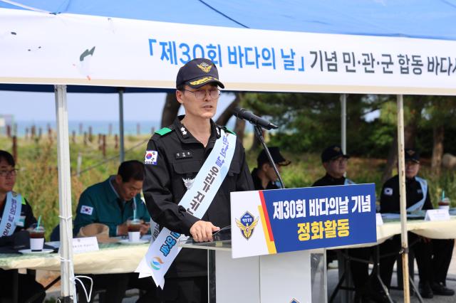 김성종 동해지방해양경찰청장이 인삿말을 하고 있다 사진동해해경청
