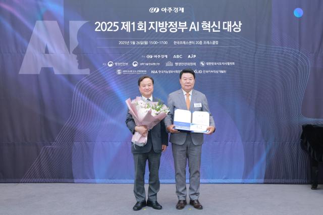 26일 오후 서울 중구 한국프레스센터에서 열린 제1회 지방정부 AI 혁신 대상에서 충청남도 당진시가 돌봄복지 부문 한국지능정보사회진흥원장상을 수상했다 20250526사진유대길 기자 dbeorlf123ajunewscom
