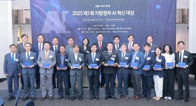 26일 오후 서울 중구 한국프레스센터에서 열린 제1회 지방정부 AI 혁신 대상에서 수상자와 시상자들이 기념촬영을 하고 있다
앞줄 왼쪽부터 송상훈 과학기술정보통신부 정보통신정책실장 윤경득 대구광역시 달서구 기획경제국장 오성환 충남 당진시장 김영민 전북 군산시 부시장 이상훈 서울 중구 부구청장 김기병 경기도 AI국장 오광조 제주특별자치도 교통정보센터장 정광현 전남 순천시 부시장 정영준 서울 서초구 부구청장 도원중 경기도 안산시 기획경제실장 강정숙 경남 양산시 행정과장 박혜미 광주 광역시청 데이터정보화담당관 김영신 인천광역시 항공과장
뒷줄 왼쪽부터 송석현 한국디지털정부학회장 배일권 행정안전부 공공지능데이터국장 박덕수 한국지역정보개발원장 이재영 전 행정안전부 차관 이향수 제30대 한국지방자치학회장 임규진 아주경제 사장 오기철 국회 행정안전위원회 수석보좌관 이용석 행정안전부 디지털정부혁신실장 정부만 한국지능정보사회진흥원 디지털플랫폼정부본부 본부장 20250526사진유대길 기자 dbeorlf123ajunewscom