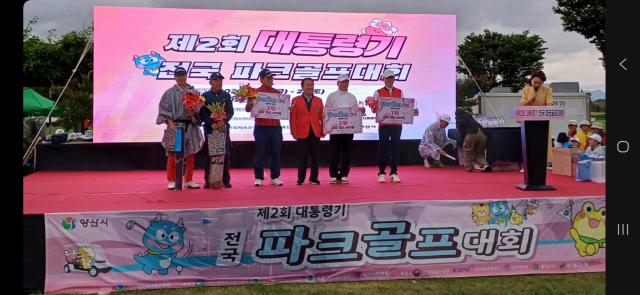 전라남도파크골프협회회장 박경래는 지난 23일부터 24일까지 이틀간 경상남도 양산시 황산파크골프장에서 개최된 제2회 대통령기 전국 파크골프대회에서 종합 준우승의 쾌거를 달성했다