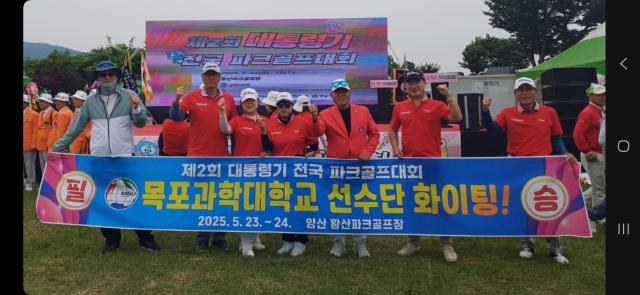 창단 불과 9개월밖에 되지 않은 목포과학대학교 파크골프팀의 윤준호오른쪽 두번째 선수가 대학부에서 당당히 5위를 차지하며 관계자들의 기대를 모았다 전남협회가 육성한 신예의 돌풍은 전남 파크골프의 밝은 미래를 예고하고 있다사진전남파크골프협회